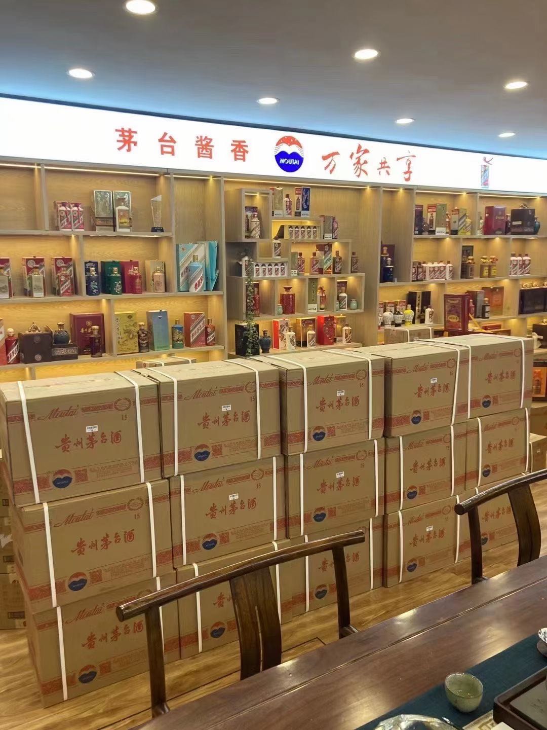 繁昌临沂郯城15年茅台酒礼盒回收多少钱哪里回收(附近上门回收茅台酒）?