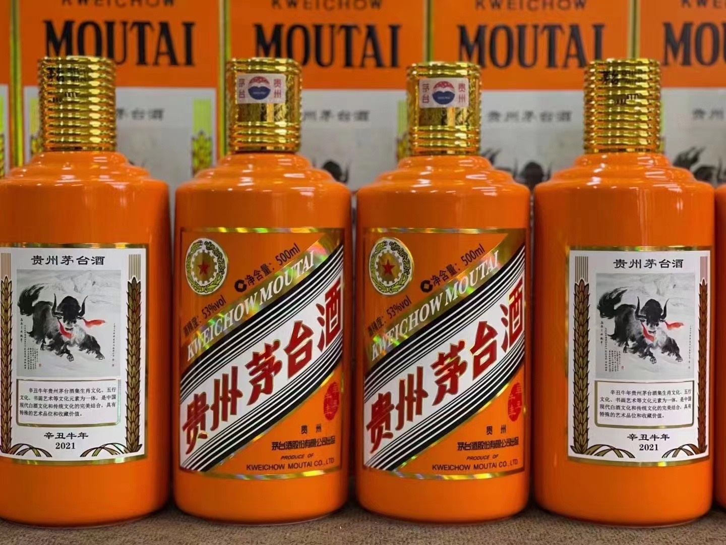 繁昌德州齐河回收50年陈年茅台酒价格哪里回收(附近上门回收茅台酒）?